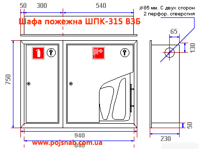 Шафа пожежна ШПК-315 ВЗБ
